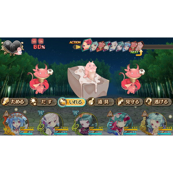 ＰＳＶ　限界凸起　モエロクリスタル　限定版　【ＰＳ　Ｖｉｔａ】