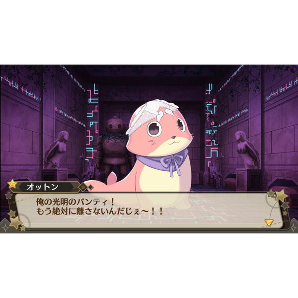 ＰＳＶ　限界凸起　モエロクリスタル　限定版　【ＰＳ　Ｖｉｔａ】