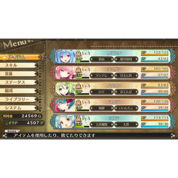 ＰＳＶ　限界凸起　モエロクリスタル　限定版　【ＰＳ　Ｖｉｔａ】
