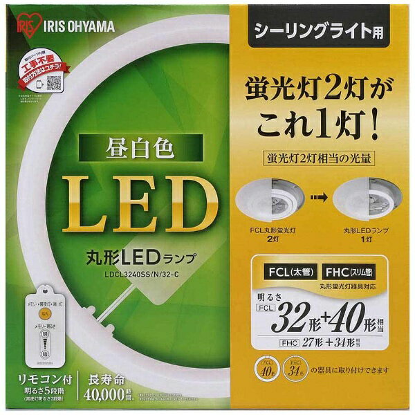 IRIS OHYAMA シーリングライトLDCL3240SS/D/32-C Amazon | アイリスオーヤマ LED 丸型 (FCL) 32形+40形 昼光色