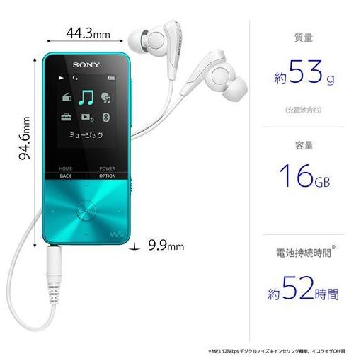 SONY ウォークマン Sシリーズ NW-S315(L)