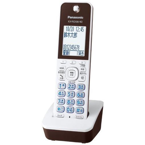 Panasonic  おたっくす KX-PZ910DL-W