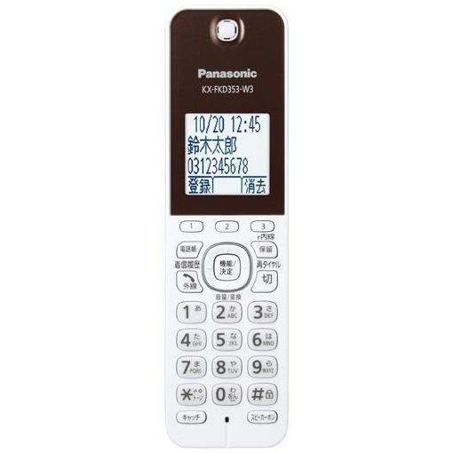 Panasonic  おたっくす KX-PZ910DL-W