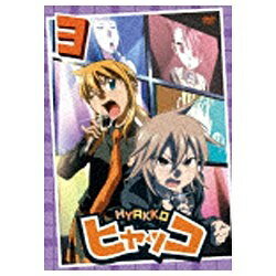 楽天市場】KADOKAWA アレクサンダー戦記 第6巻/DVD/ZMBA-1043
