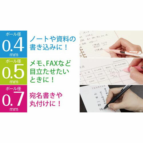 サラサドライ０．５　ＪＪ３１−ＢＫ