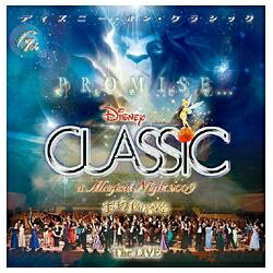 ディズニー・オン・クラシック～まほうの夜の音楽会　2009～ライブ/ＣＤ/AVCW-12763