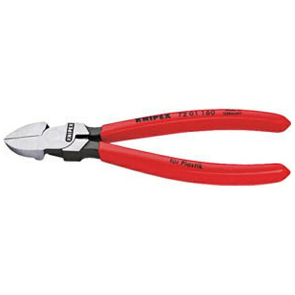 KNIPEX 7202-125プラスチック用ニッパー | 作業工具・プライヤ