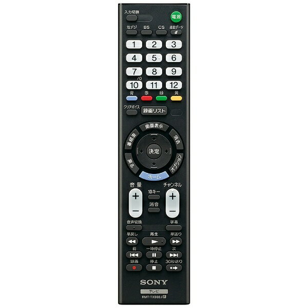 SONY BRAVIA 液晶テレビ W500E KJ-32W500E 32.0インチ