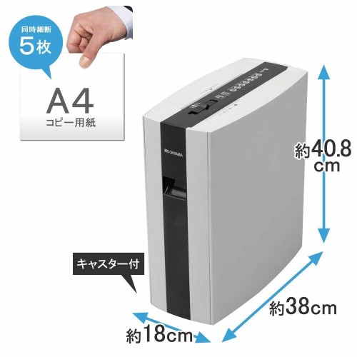 楽天市場】アイリスオーヤマ IRIS 細密シュレッダー PS5HMSD ホワイト