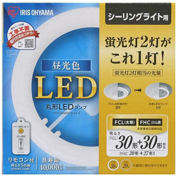 楽天市場】アイリスオーヤマ IRIS 丸形LEDランプ LDCL3240SS/D/32-C