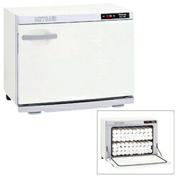 楽天市場】タイジ タイジ｜TAIJI 電気タオル蒸し器 ホットキャビ HC