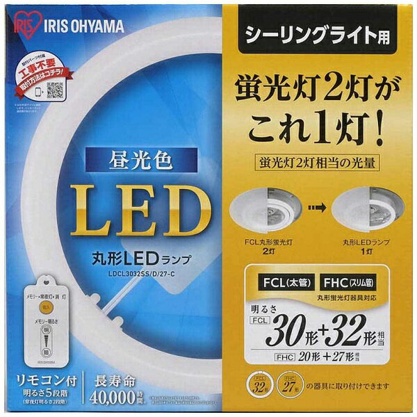 楽天市場】アイリスオーヤマ IRIS 丸形LEDランプ 昼光色 LDFCL3040D