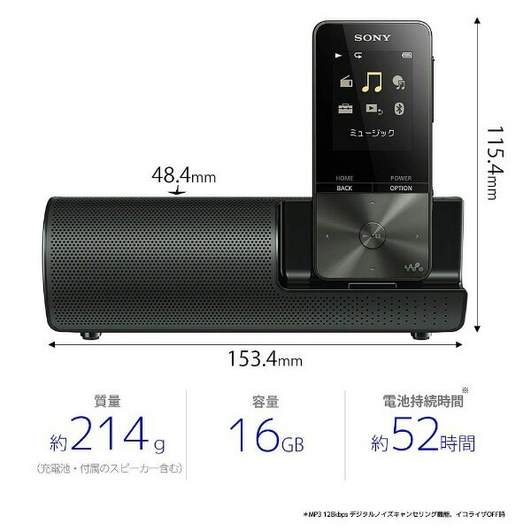 SONY  ウォークマン Sシリーズ NW-S315K(B)