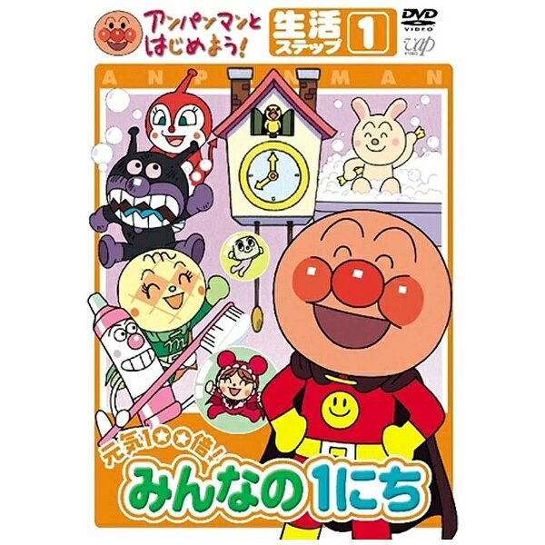 楽天市場】NHKエンタープライズ スーパー人形劇 ドラムカンナの冒険