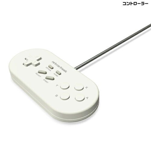 CYBER Gadget レトロフリーク コントローラーアダプターセット CY-RF-B