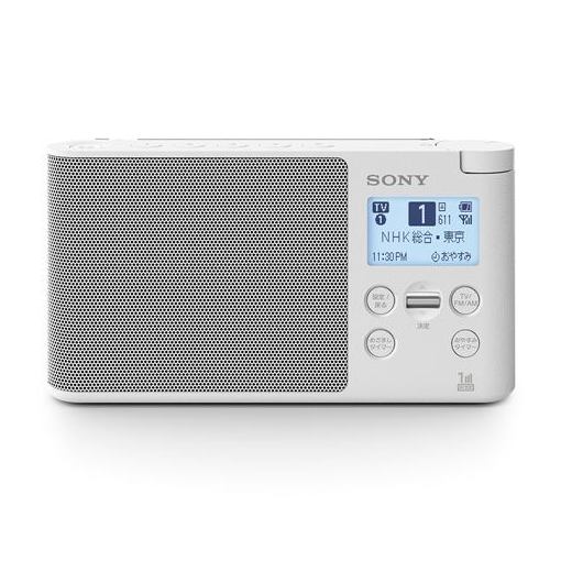 楽天市場】ソニーグループ SONY ワンセグTV音声受信ラジオ XDR-56TV(W