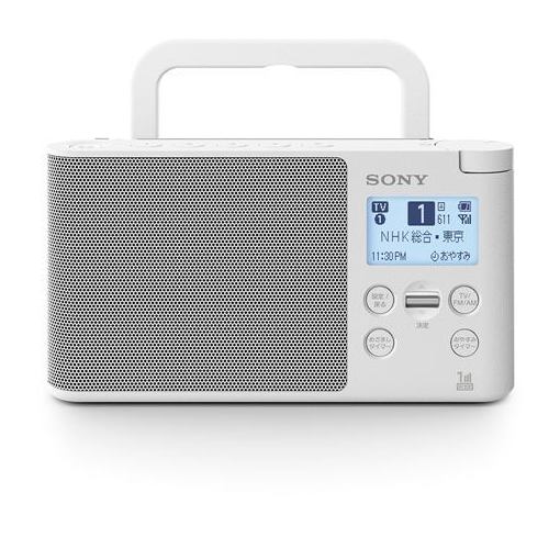 SONY XDR-56TV TV音声受信ラジオ プライスダウン】シンプル＆コンパクトなワンセグTV音声受信ポータブル