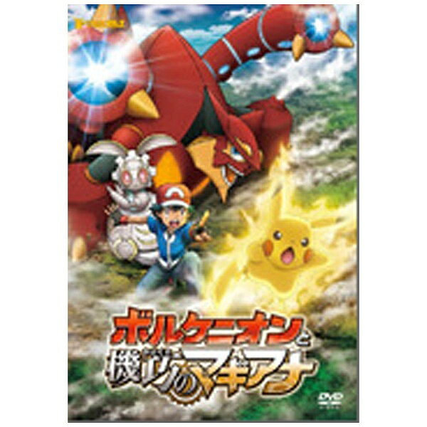 楽天市場】ソニー・ミュージックソリューションズ ポケモン・ザ