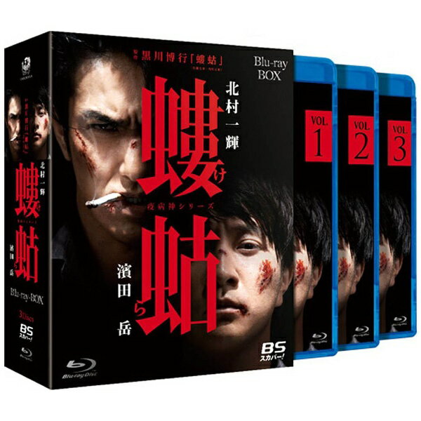 BD/国内TVドラマ/破門(疫病神シリーズ) Blu-ray-BOX(Blu-ray) BD⁄国内TVドラマ⁄破門(疫病神シリーズ) Blu-ray-BOX(Blu-ray)
