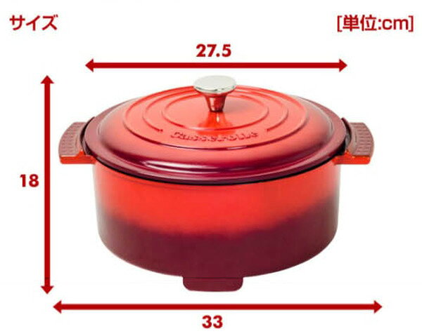 楽天市場】山善 YAMAZEN グリル鍋 Casserolle レッド YGC-800(R