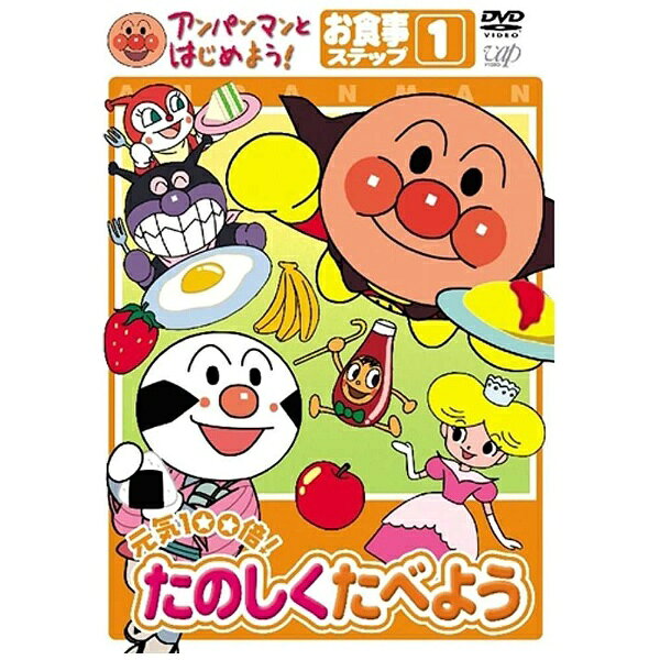 楽天市場】NHKエンタープライズ ナッチョとポム みんなまんまる/DVD