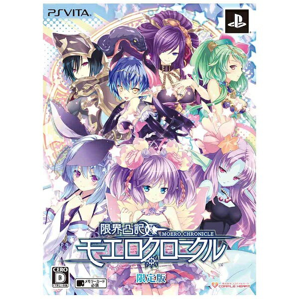 楽天市場】アイディアファクトリー PSV 限界凸起 モエロクリスタル