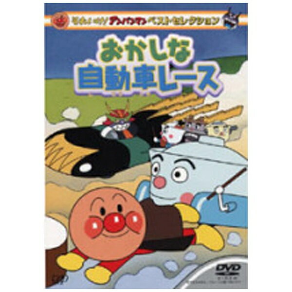 楽天市場】NHKエンタープライズ NHKプチプチアニメ ニャッキ