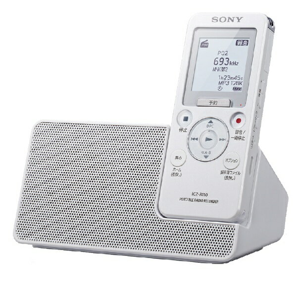 SONY ポータブルラジオレコーダー ICZ-R260TV 楽天市場】ソニーグループ SONY ポータブルラジオレコーダー IC