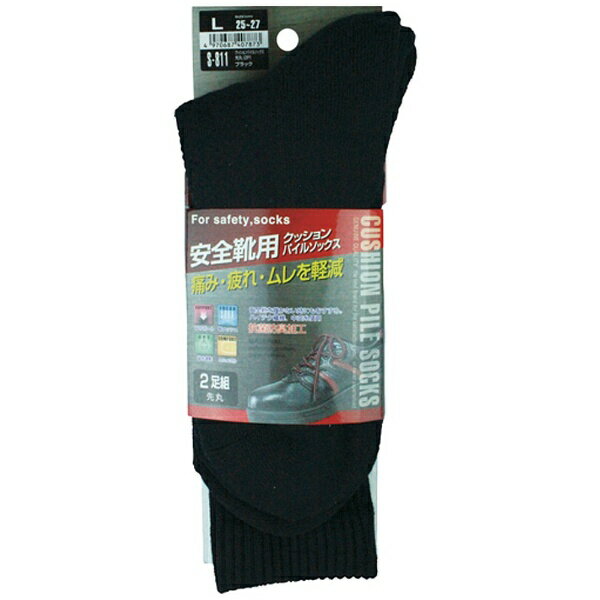 おたふく手袋 4970687407873 クッションパイルソックス先丸2足組 ブラック L