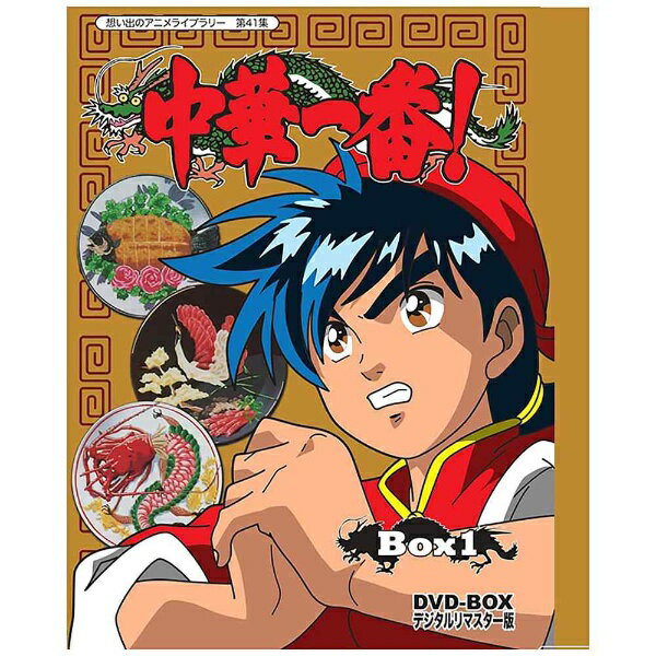 想い出のアニメライブラリー 第6集 まいっちんぐマチコ先生 DVD-BOX Amazon.co.jp: まいっちんぐマチコ先生 HDリマスター スペシャル