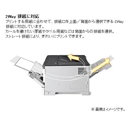 楽天市場】キヤノン Canon Satera モノクロレーザープリンター LBP8100