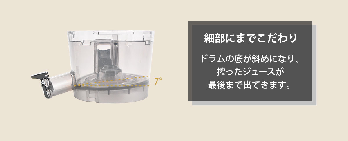楽天市場】HUROM HUROM スロージューサー アドバンスド100 H-100