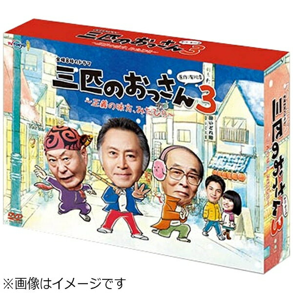 楽天市場】ハピネット 嗚呼！！花の応援団 ちょんわちょんわDVD