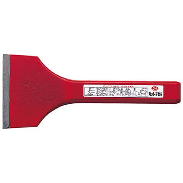 モクバ カットチゼル