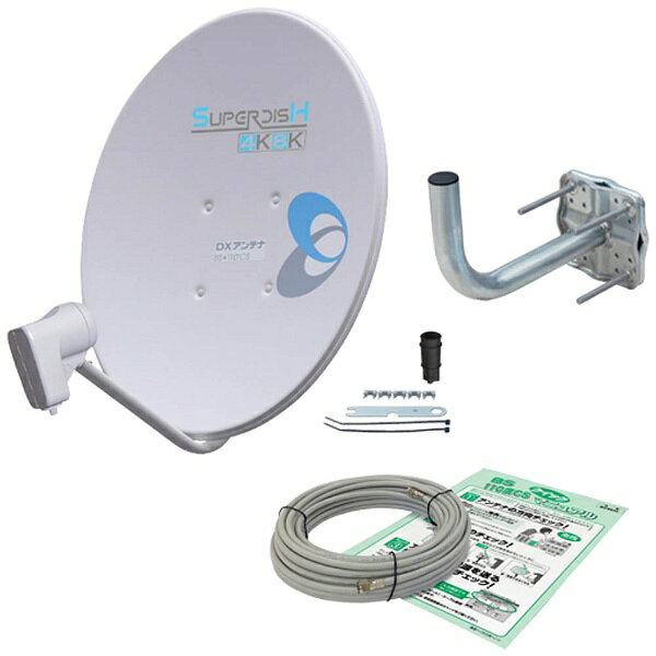楽天市場】DXアンテナ DX ANTENNA BS・110°CSアンテナ セット