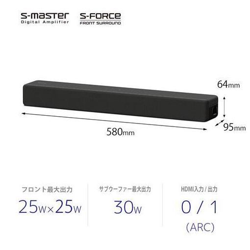 SONY サウンドバー HT-S200F(B)