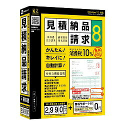 楽天市場】コベック KOBEC 積算見積ソフト 建築みつも郎17 | 価格比較