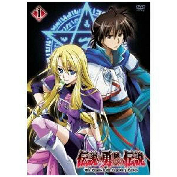 伝説の勇者の伝説 第12巻 [Blu-ray] Amazon.co.jp: 伝説の勇者の伝説 第12巻 [Blu-ray] : 福山潤