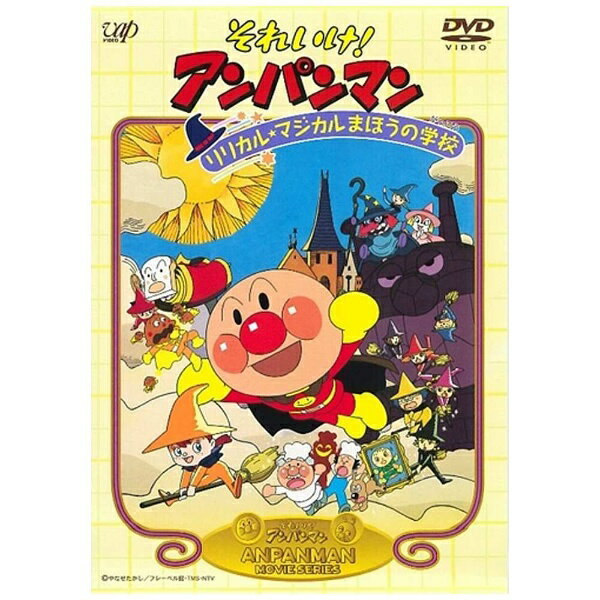 楽天市場】NHKエンタープライズ NHKプチプチアニメ ニャッキ