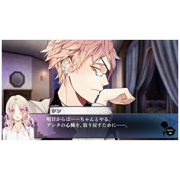 ＰＳＶ　ＤＩＡＢＯＬＩＫ　ＬＯＶＥＲＳ　ＬＵＮＡＴＩＣ　ＰＡＲＡＤＥ　限定版　【ＰＳ　Ｖｉｔａ】