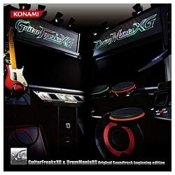 楽天市場】コナミデジタルエンタテインメント GuitarFreaksXG