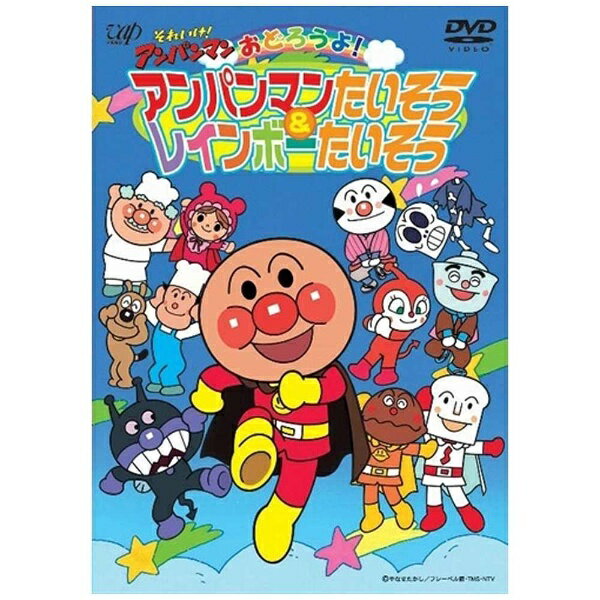 それいけ!アンパンマン ハッピーおたんじょうびシリーズ 11か月分 Amazon.co.jp: それいけ! アンパンマン ハッピーおたんじょうび