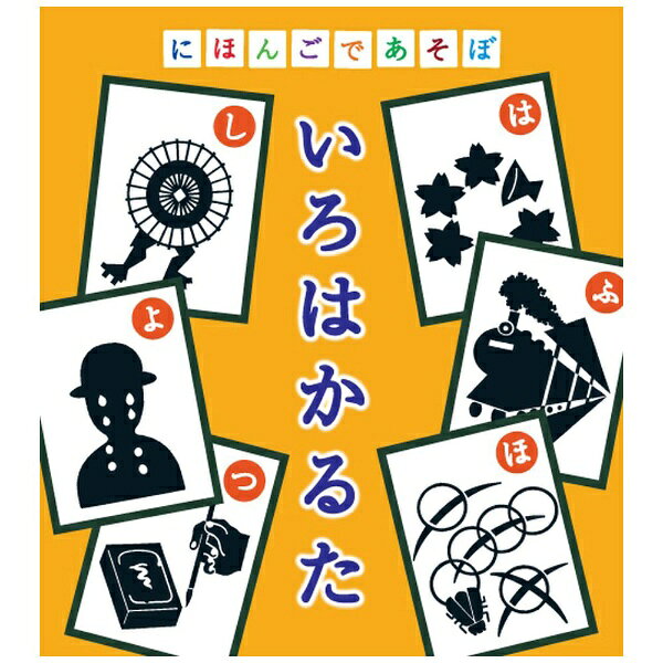 楽天市場】奥野かるた店 にほんごであそぼ いろはかるた | 価格比較