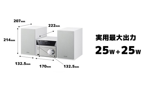 楽天市場】ソニーグループ SONY マルチコネクトコンポ CMT-SBT40