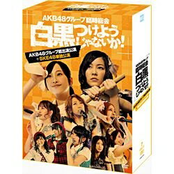 楽天市場】AKS AKB48 45thシングル 選抜総選挙～僕たちは誰について