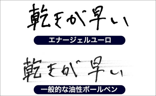 エナージェルユーロ　０．７ｍｍ　砲弾チップ　黒