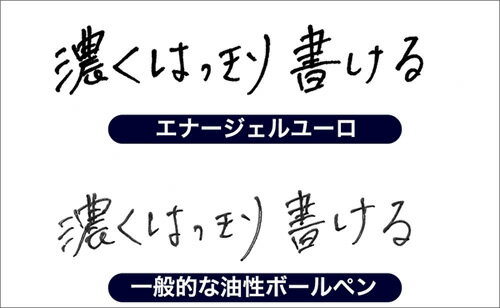 エナージェルユーロ　０．７ｍｍ　砲弾チップ　黒