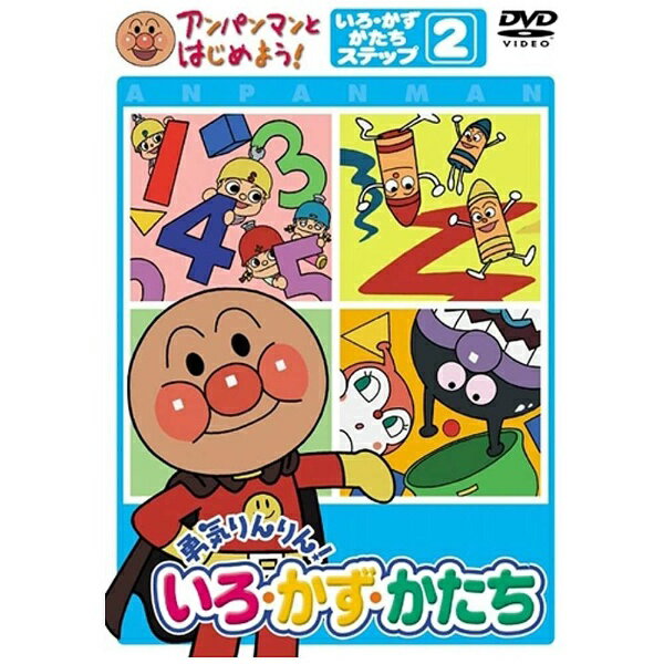 楽天市場】NHKエンタープライズ おかあさんといっしょ ぐ～チョコ