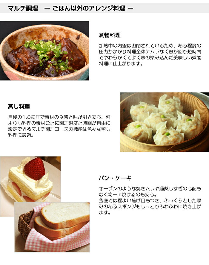 楽天市場】CUCKOO IH高圧力発芽玄米炊飯器 CRP-HJ0657F | 価格比較