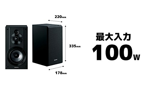 SONY  スピーカーシステム SS-CS5 2ホン